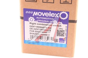 Изображение 5, DZ97189584575-MX Переключатель подрулевой SHACMAN SHAANXI X5000 правый MOVELEX