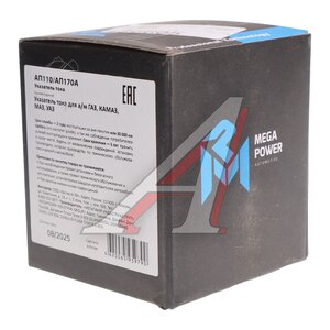 Изображение 5, 380-16-004 Указатель тока ГАЗ, КАМАЗ, МАЗ, УАЗ MEGAPOWER