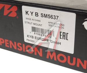 Изображение 5, SM5637 Опора амортизатора TOYOTA Camry (06-) переднего KYB