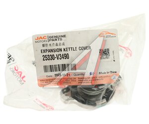 Изображение 3, 25330-V3490 Крышка бачка расширительного JAC S5/S7/JS4/JS6 OE