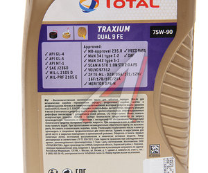 Изображение 2, 214145 Масло трансмиссионное TRAXIUM Dual 9 FE 75W90 GL 4/5 1л TOTAL
