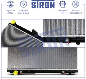 Изображение 4, STR0132 Радиатор NISSAN Pathfinder (04-10) охлаждения двигателя STRON