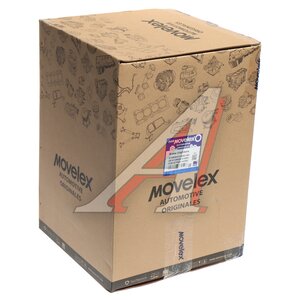 Изображение 7, 812W504106883-MX Энергоаккумулятор SITRAK HOWO заднего моста MOVELEX
