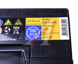 Изображение 2, 6СТ60(1) Аккумулятор FORSE EFB 60А/ч низкий