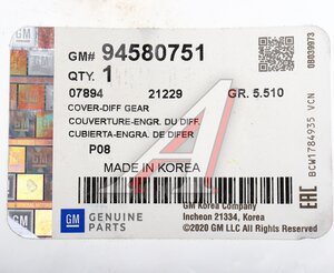 Изображение 3, 94580751 Картер CHEVROLET Aveo КПП OE