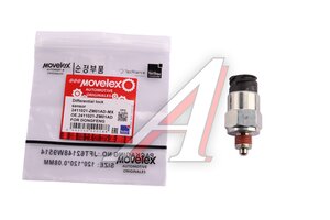 Изображение 4, 2411021-ZM01AD-MX Датчик DONGFENG блокировки дифференциала MOVELEX
