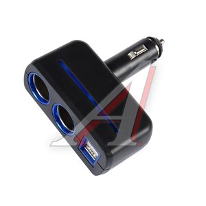 Изображение 1, NO.1637 Разветвитель прикуривателя 2-х гнездовой 12-24V 2USB OLESSON