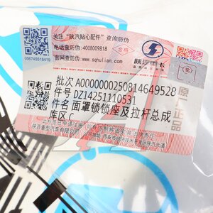 Изображение 4, DZ14251110531 Замок капота SHACMAN SHAANXI X5000 OE