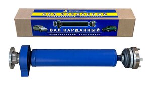 Изображение 6, VAP-031-2339 Вал карданный ВАЗ-2120, 2131 дополнительный ВОЛГААВТОПРОМ