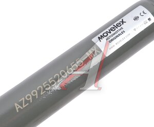 Изображение 5, AZ9925520655-MX Тяга реактивная SITRAK HOWO нижняя MOVELEX