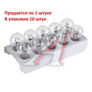 Изображение 2, 7537CLC Лампа 24V P21/5W BAY15d OSRAM