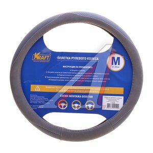 Изображение 2, KT 800336 Оплетка руля (M) 37-39см серая экокожа-алькантара KRAFT
