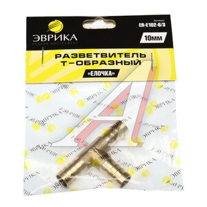 Изображение 3, E102-6/3 Переходник для компрессора 10мм T-образный "елочка"