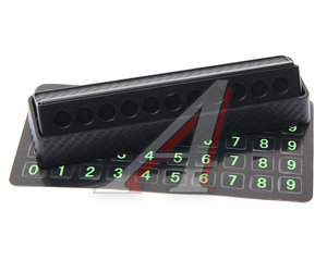 Изображение 1, OLM-038763 Автовизитка самоклеющиеся цифры OLMIO