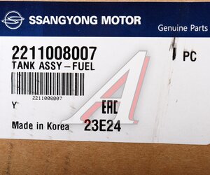 Изображение 4, 2211008007 Бак топливный SSANGYONG Rexton (02-) (E23/28/32) OE
