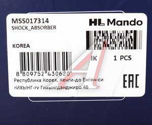 Изображение 4, MSS017314 Амортизатор TOYOTA Rav 4 (А10) передний правый газовый MANDO
