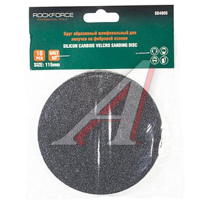 Изображение 1, RF-SD480S Круг шлифовальный на липучке D115 P80 10шт. ROCKFORCE