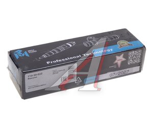 Изображение 4, 110-30-022 Форсунка КАМАЗ-ЕВРО-2 MEGAPOWER