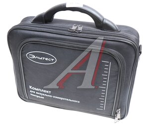 Изображение 4, 00135146 Комплект ВИК поверенный с калибровкой/поверкой на каждое СИ ЭЛИТЕСТ