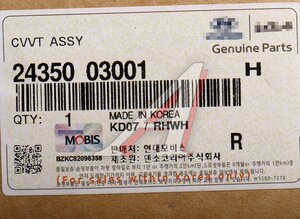 Изображение 4, 24350-03001 Шестерня KIA Picanto (11-) (1.2) распредвала впускной OE