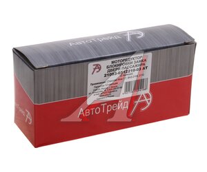 Изображение 5, 21093-6512210-03 АТ Мотор-редуктор ВАЗ-21093 блокировки замка двери пассажира АВТОТРЕЙД