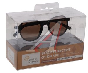 Изображение 4, AS097 черный Очки водительские "солнце" Premium SPG