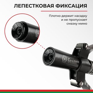 Изображение 3, БАК.90955 Наконечник шприца плунжерного быстросъемный с двойной ручкой БЕЛАК