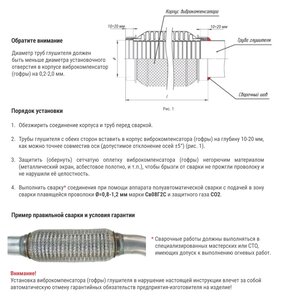 Изображение 4, CBD324.018 Гофра глушителя 60x250 в 3-ой оплетке interlock CBD