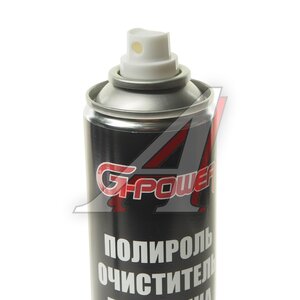 Изображение 2, GP-350 Очиститель пластика салона 400мл G-POWER