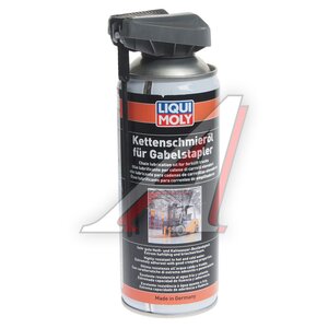 Изображение 2, 20946 Смазка для цепи вилочных погрузчиков Ketteenschmieroil fur Gabelstapler 0.4л LIQUI MOLY
