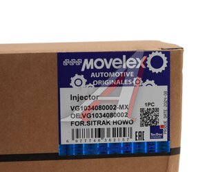 Изображение 5, VG1034080002-MX Форсунка SITRAK HOWO топливная MOVELEX