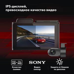 Изображение 10, Tango Видеорегистратор GPS INSPECTOR