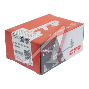 Изображение 4, CL0489L Стойка стабилизатора NISSAN Pathfinder (R51) (05-) заднего левая CTR