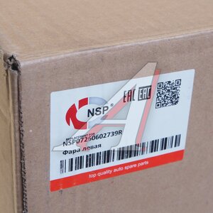 Изображение 3, NSP07260602739R Фара RENAULT Logan (11-13) левая NSP