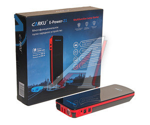 Изображение 3, E-Power 21 Устройство пусковое 12V 600А 18000мА/ч (power bank) CARCU