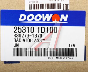 Изображение 5, 25310-1D100 Радиатор KIA Carens (06-) MКПП DOOWON
