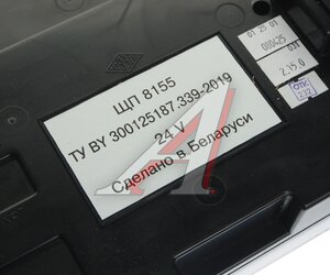 Изображение 4, ЩП 8155 Комбинация приборов МАЗ ВЗЭП