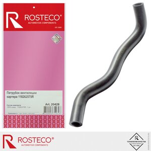 Изображение 1, 20428 Патрубок RENAULT Sandero (09-) вентиляции картера ROSTECO