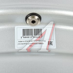 Изображение 3, 3302-3101015-05 (ASTERRO TC1607FX) Диск колесный ГАЗ-3302, Next, Бизнес усиленный (1350кг) ASTERRO