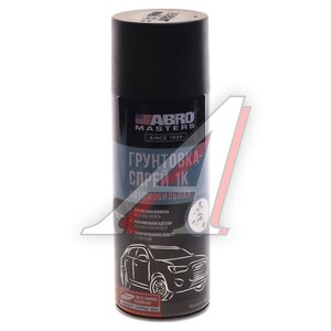 Изображение 1, SP013AMREPAUTO Грунт черный акриловый 272мл/226г аэрозоль MASTERS ABRO