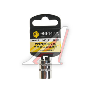 Изображение 1, ER-90213H Головка торцевая 1/4" 13мм с держателем ЭВРИКА
