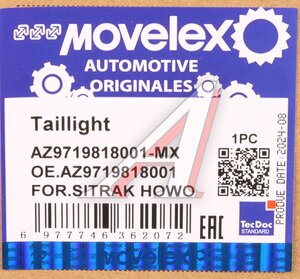 Изображение 9, AZ9719818001-MX Фонарь задний SITRAK HOWO левый MOVELEX