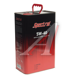 Изображение 1, 9055 Масло моторное Капитал 5W40 SL/CF п/синт.4л SPECTROL