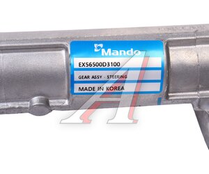 Изображение 6, EX56500D3100 Рейка рулевая HYUNDAI Tucson (15-) MANDO