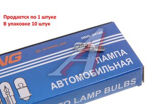 Изображение 2, 24120 Лампа 24V W1.2W W2x4.6d Long Life HNG