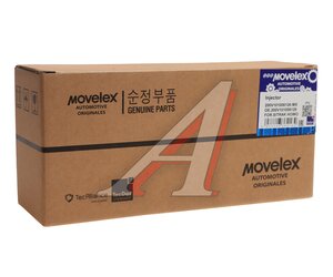 Изображение 5, 200V101006126-MX Форсунка SITRAK HOWO топливная MOVELEX