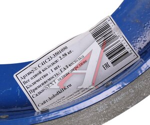 Изображение 3, 16C41C23-3501090 Колодки тормозные ГАЗ Садко-Next задние/передние АККОР