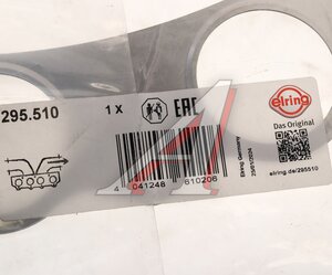 Изображение 4, 295510 Прокладка коллектора TOYOTA Avensis (08-) впускного ELRING