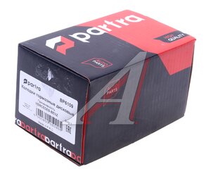 Изображение 3, BP6109 Колодки тормозные MERCEDES A (W176) (12-) задние (4шт.) PARTRA