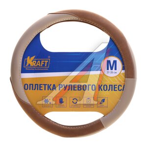 Изображение 1, KT 800340 Оплетка руля (M) 37-39см бежевая экокожа-алькантара KRAFT